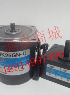 25W 微型齿轮减速电机/定速电机马达/交流220V41K25GN-C/4GN100K
