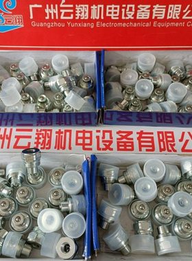 因特威INTEVA防尘套103.11114AE   103CS.12114AE