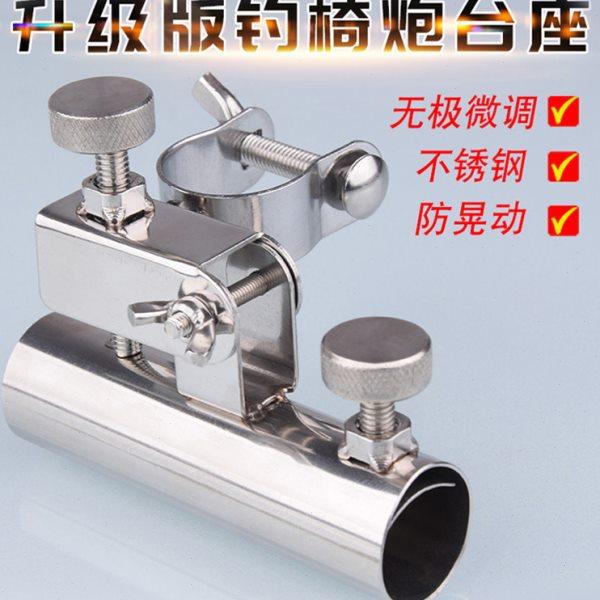 钓椅炮台架座支架配件单双架杆固定专用通用型加厚不锈钢钓鱼钓凳,户外/登山/野营/旅行用品,其他垂钓用品,淘宝优惠券,粉丝福利购,淘宝优惠卷