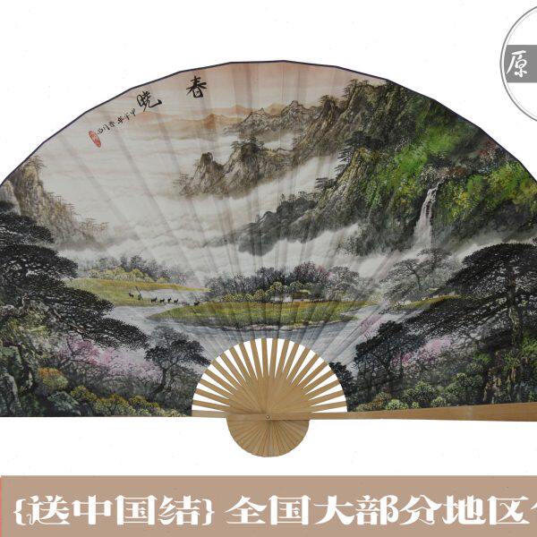5年扇面不下坠质保*春晓大堂客厅酒楼聚宝盆大挂扇子壁挂装饰扇