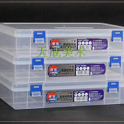包邮整理盒超大容量收纳盒透明铅笔盒塑料文具美术针线零件工具盒