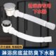 淋浴盆排水管整体浴室底座地漏防臭底盆下水器弹跳淋浴房底盘配件
