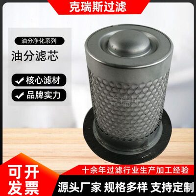 170X80X125X180MM克瑞斯过滤空压机三滤发电厂油气分离器滤芯