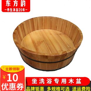 坐洗浴盆洗屁股盆私密前列腺药浴盆老人洗澡盆成人儿童大木盆加厚