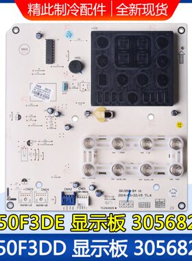 适用格/力空调显示板30568297 T爽T悦 T雅 300001000092 30568296