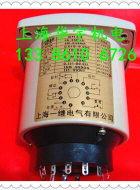 JS11S系列 时间继电器JS11S- 3位 数显时间继电器220V 380V