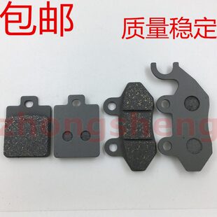 SYM 三阳机车 XS175T-2 XS150T-9 巡弋180/150 后 碟刹片 刹车片