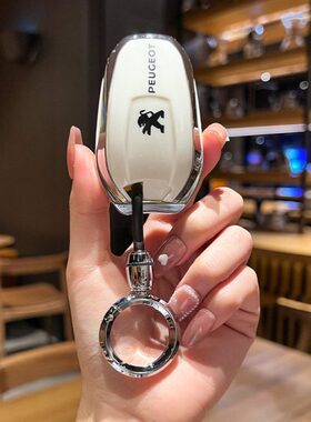 东风标致308钥匙套4008新408/508L女标志3008/5008/e2008车包扣壳