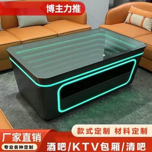 网红ktv专用发光深渊茶几酒吧歌厅包厢电音派对房不锈钢桌子