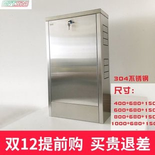 家用地热地暖分水器不锈钢箱304明箱暗箱可拆卸遮挡装饰柜箱背板