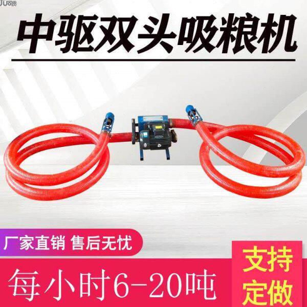 小型家用吸粮机车载双头软管大型抽粮上料机螺旋蛟龙输送小麦玉米