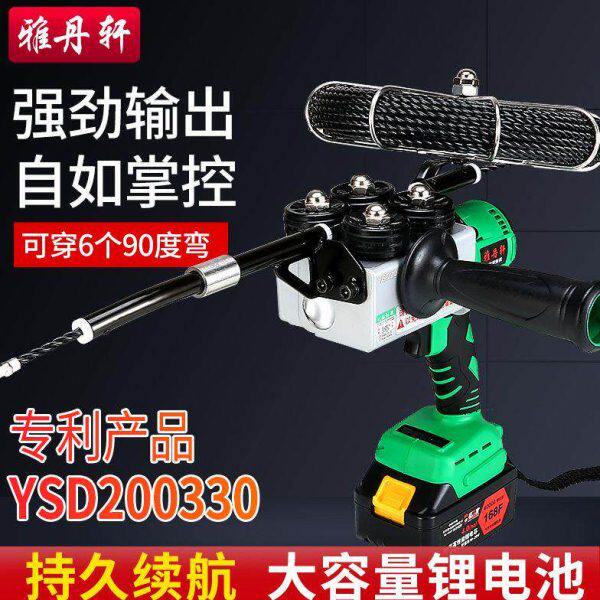 引线神器穿线器七轮锂电电动穿线机电缆暗管全自动拉线安装水电工