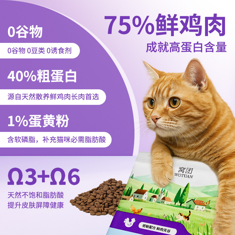 1.9元全价鸡肉猫粮200g - 线报酷