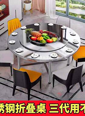 特折叠圆桌转盘桌不钢小吃店组合烧烤子厚饭桌馆带长锈D-354110摆