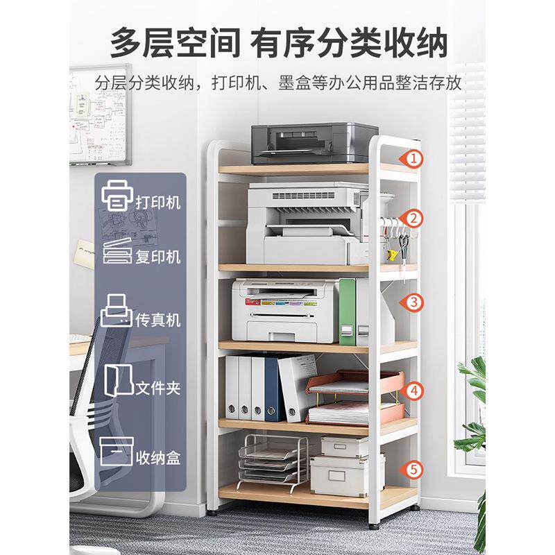 打印置物架机落地文DMT柜多功能办储物架铁艺件客厅公室靠墙收纳
