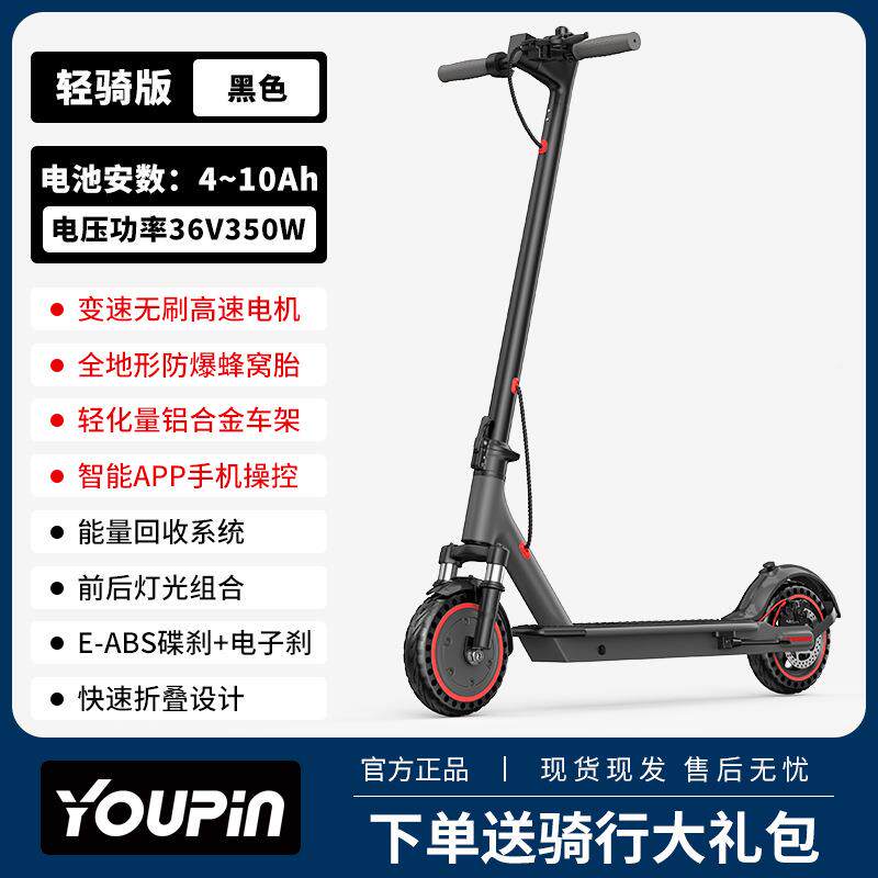 小米铝合.5寸电动滑板车踏板锂电池折叠代车驾8两轮代步电动车踏