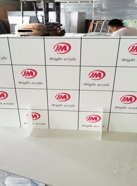 透明亚克力板材M120克S板PS板亚力板光抛雕激光刻抗老化