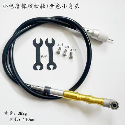 头小电磨软轴9刻9680度弯打磨抛光切割瓷砖美省模雕刻模螺纹19*缝