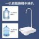 桶装 水抽水器电饮水动自水动吸水压机水器纯净CSQ 909矿泉取水器