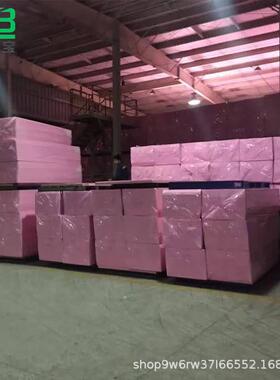 b板1级阻燃挤931塑xps挤塑隔热板防火吸音保挤温板外墙塑聚苯板