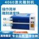 406激光割机布料皮革无品牌 木板0亚克力型激光小切雕刻机巡边切