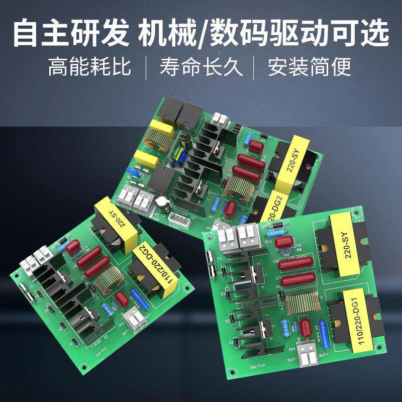 动超0声波清洗机配件主板6TDO0w电路板12w线路板18w工业振子0自清