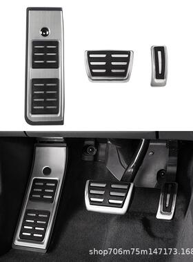 4752适用奥迪新A4息B91617A防滑油门刹车休区脚板踏改装配件