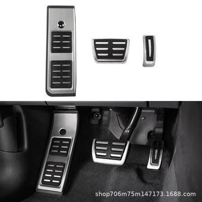 4752适用奥迪新A4息B91617A防滑油门刹车休区脚板踏改装配件