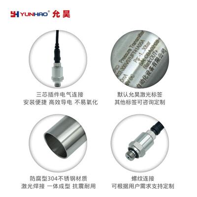 PTC-131空感压机压力传器4-20mA水泵压供水变KVR送器11.62.5恒PMa