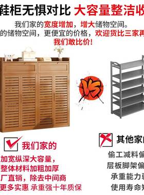 鞋柜口家用门2024新款爆款多层收神器竹木鞋架工厂代直销一93738