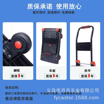 黑色折叠车静音推车搬平板拉货车便携家用小推手车41运车四轮车
