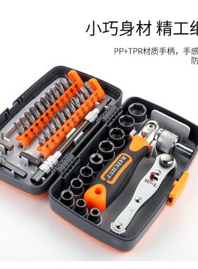 螺38合1多功能用家维手动螺丝批套修装63198组合组套棘轮十字丝刀