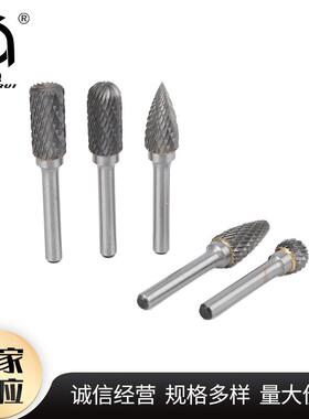 钨钢AEX1225M头电磨配件磨木工雕刻质旋转锉刀打硬合金旋转锉套装