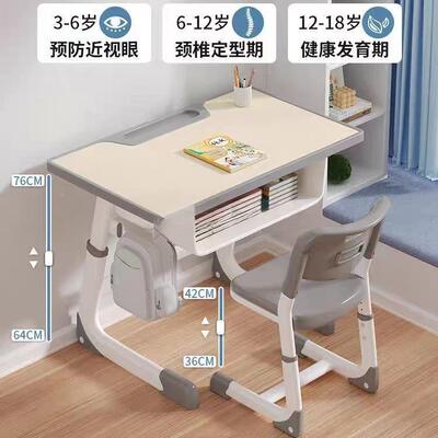 腾万免安装降学习桌儿童家用中小生写字升书桌培训查看详情班学校