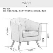 单人沙发北欧小户型艺轻布奢租现代约精品房卧BZS室阳台简休闲网