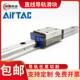 AIRL型TADC亚德客直线导轨滑块SHMDE LS15 45方形法兰型重高精度