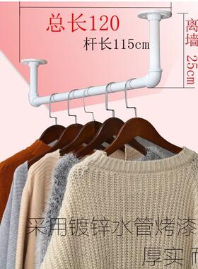 晾衣杆阳台顶装家用飘窗固IVG定式室内白色挂衣杆杆窗台单打孔陈