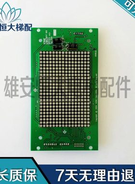 通力电梯轿厢显示板 KM853300G01 853303 H03 现货出售//质量保障