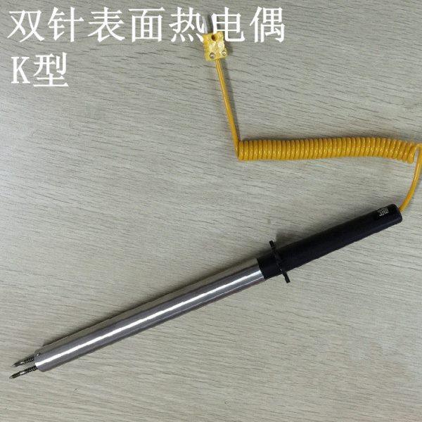 固体表面温度  双针表面热电偶 金属表面2针固体表面探针 热电偶,五金/工具,热电偶,淘宝优惠券,粉丝福利购,淘宝优惠卷