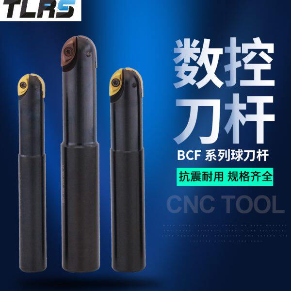球头刀杆开粗球型铣刀杆BCF-C20-10R  R15柳叶中粗球头铣刀杆