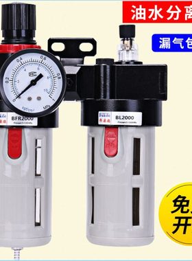 油水分离器BFC2000气源处理过滤BFR3000气动二联件BL4000亚德客型