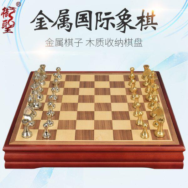 御圣国际象棋金属高档棋子黑白棋金银立体象棋小号西洋棋木质棋盘