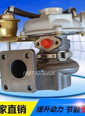跃进小货车依维柯2.8T发动机RHF4 涡轮增压器增压机配件 97300952