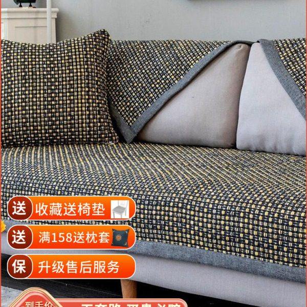 棉麻实木沙发垫春秋款防滑高档四季通用新款2024布艺亚麻沙发套罩