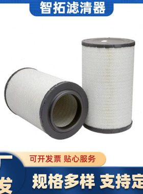 供应P955200 AF26249 21212204空气滤芯 发电机组空气滤芯 滤清器