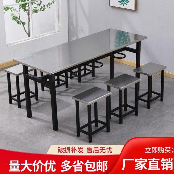 学校不锈钢食堂挂凳餐桌公司员工专用工厂职工4人商用餐桌椅组合,住宅家具,不锈钢/PVC餐桌,淘宝优惠券,粉丝福利购,淘宝优惠卷