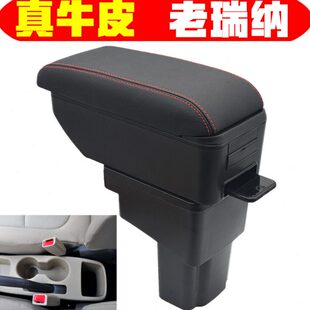 现代瑞纳扶手箱专用原装改装2014款瑞奕中央手扶免打孔2016款配件