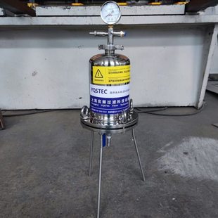 奕卿科技 不锈钢2L正压过滤器 实验室过滤器 滤膜微孔深层实验