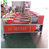 香菇平菇打包机 四轮移动式 食用菌灌袋机 两人操作套袋机器