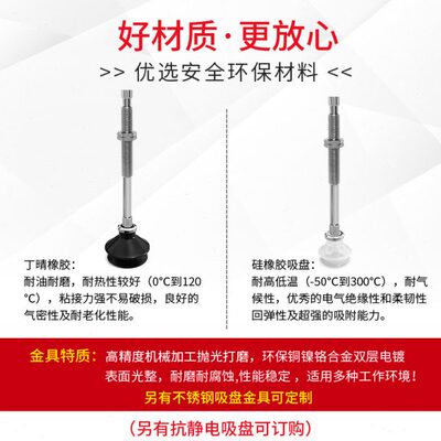 大洋真空吸盘WEJ51-D16-WEM31-J-40-6  WEJ51-D16-WEM32-K-40-6